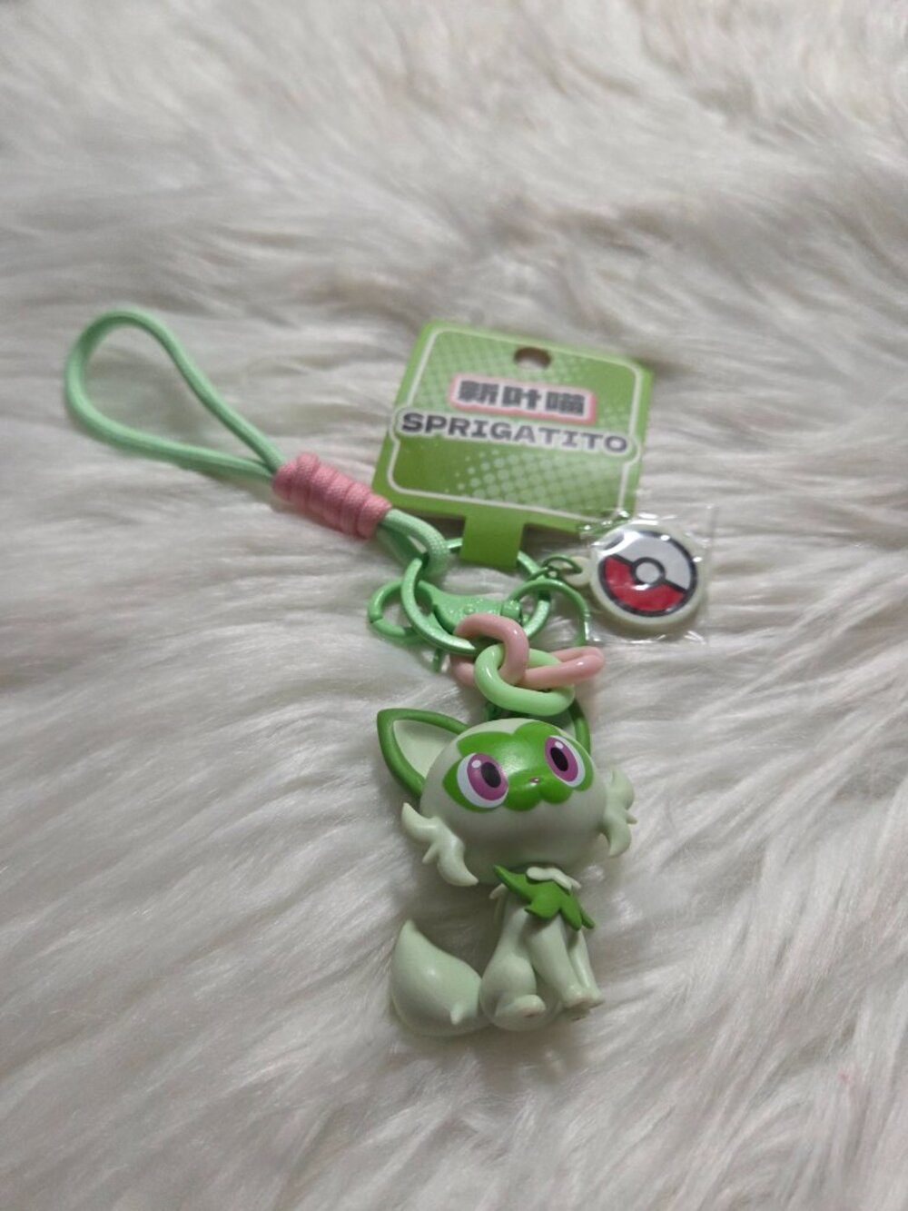Pokemon Sprigatito Keychain - Picture 4 of 5